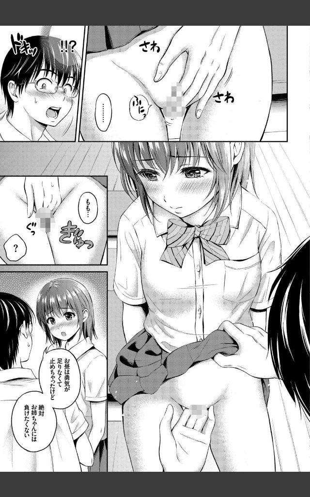 サンプルページ6