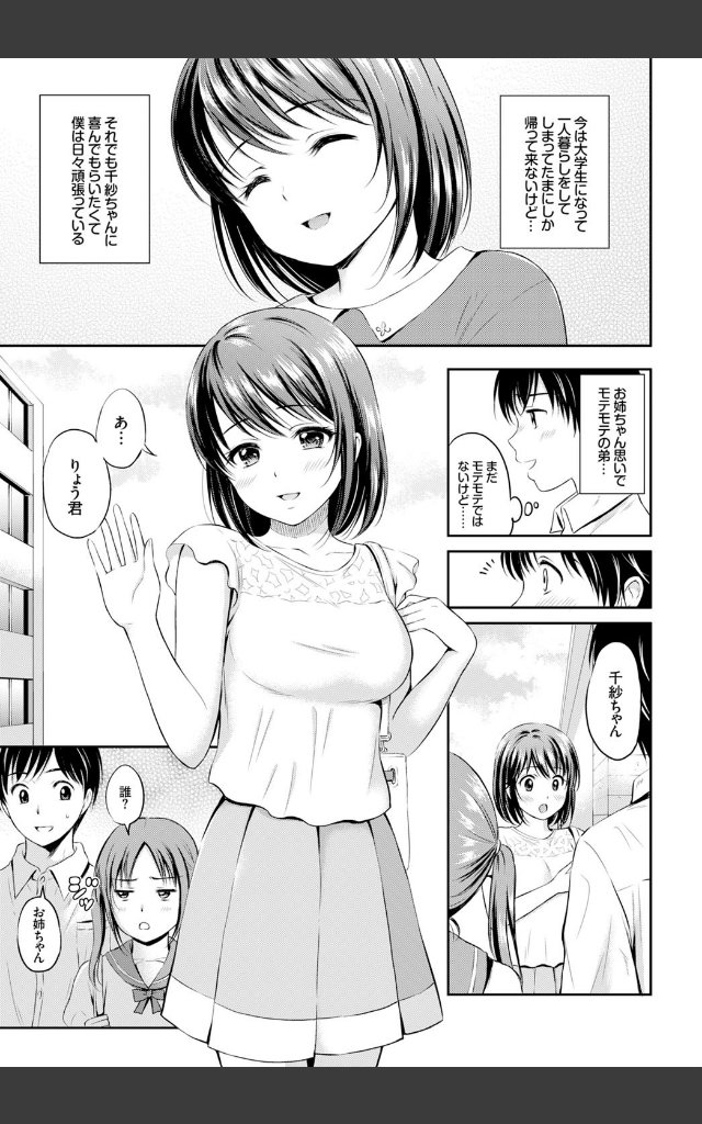 サンプルページ2