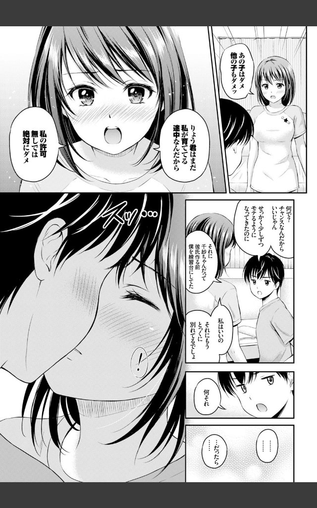 サンプルページ6