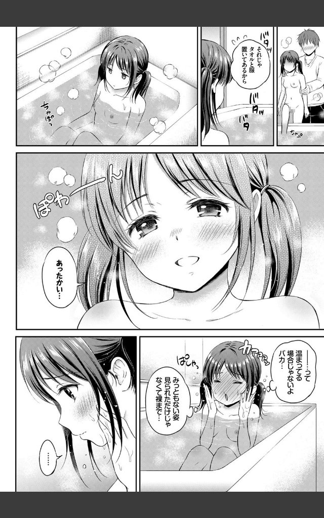 サンプルページ3