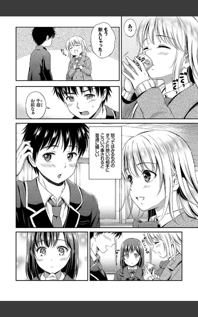 サンプルページ1