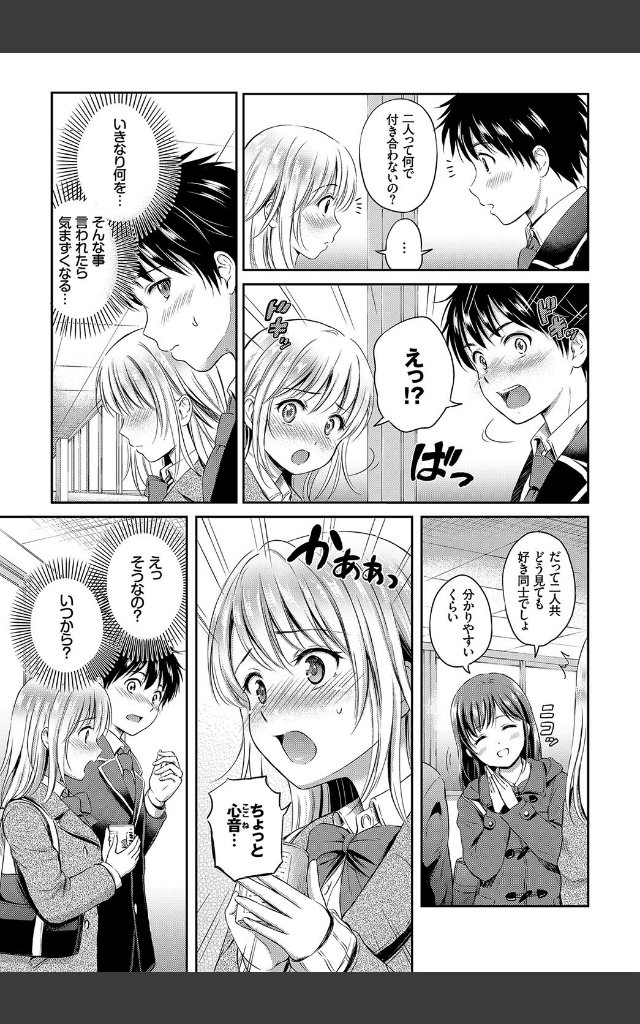 サンプルページ2