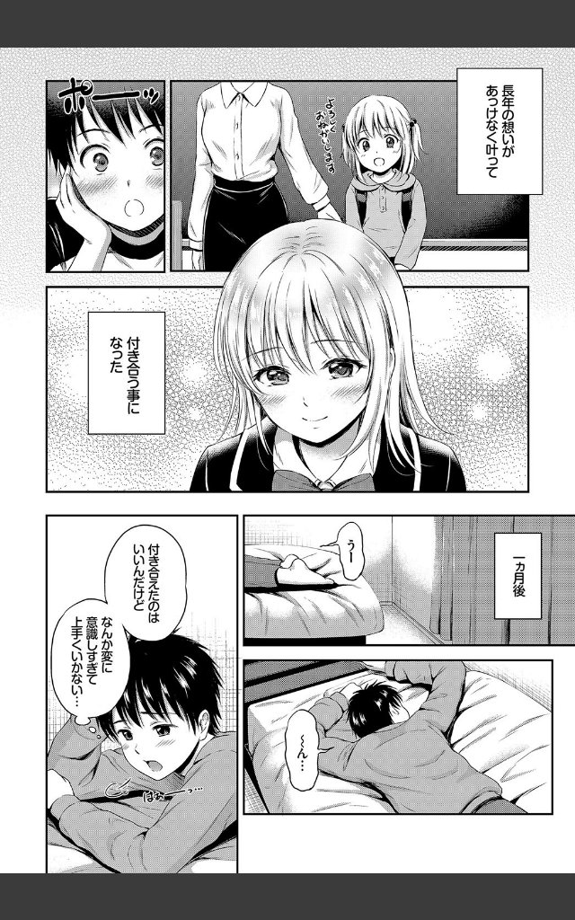 サンプルページ3