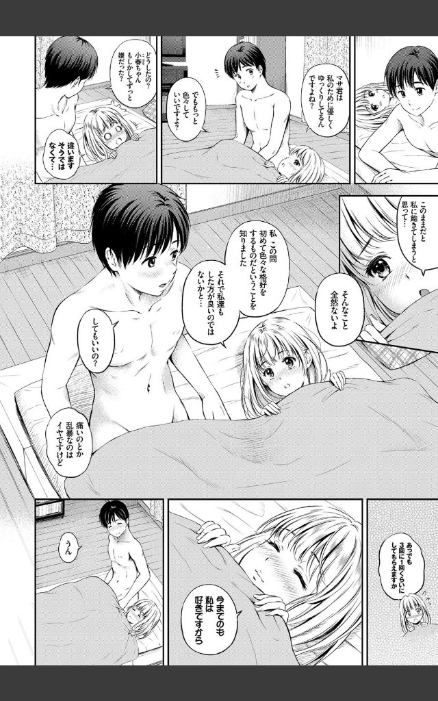 サンプルページ1