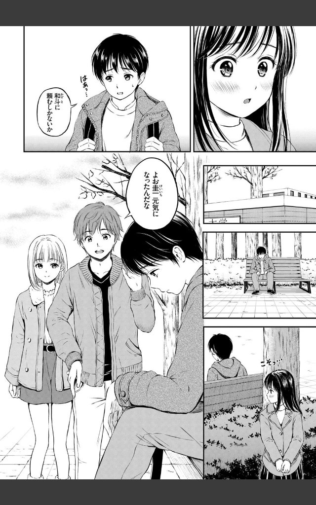 サンプルページ1