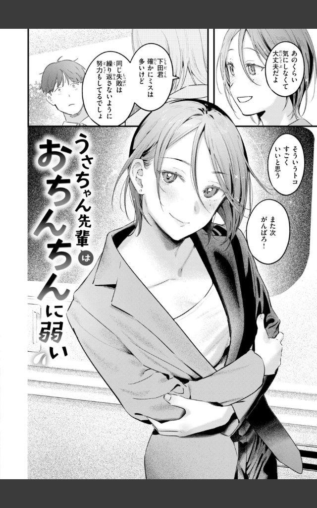 サンプルページ11