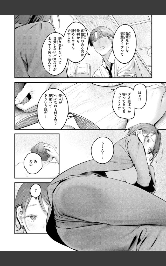 サンプルページ15