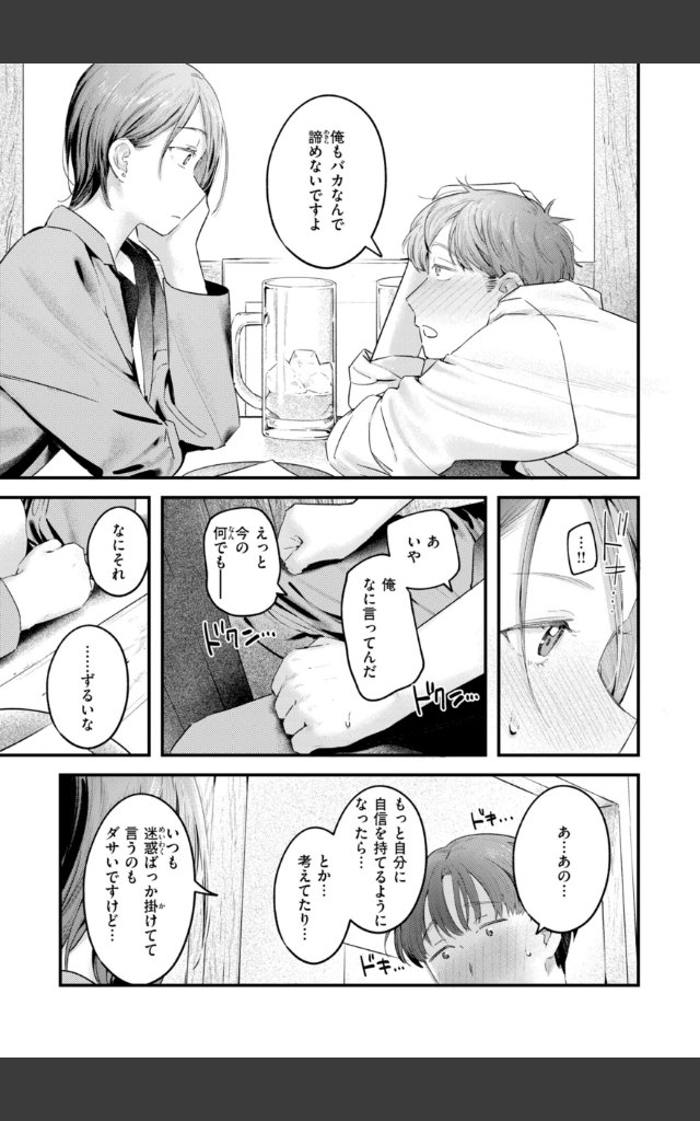 サンプルページ16