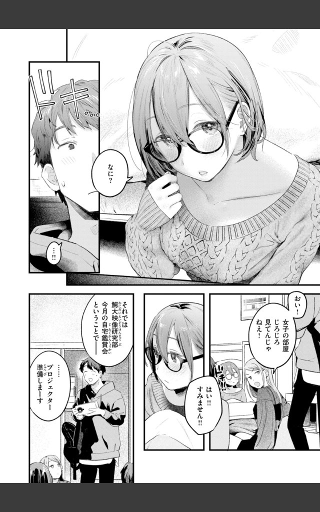 サンプルページ21