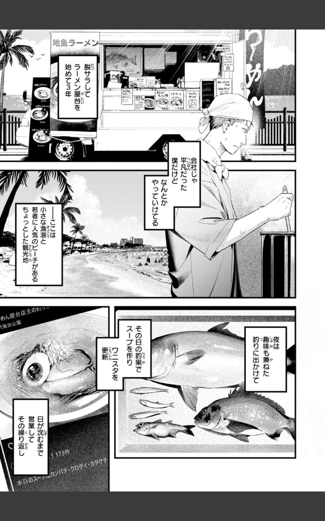 サンプルページ26