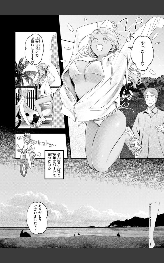 サンプルページ31