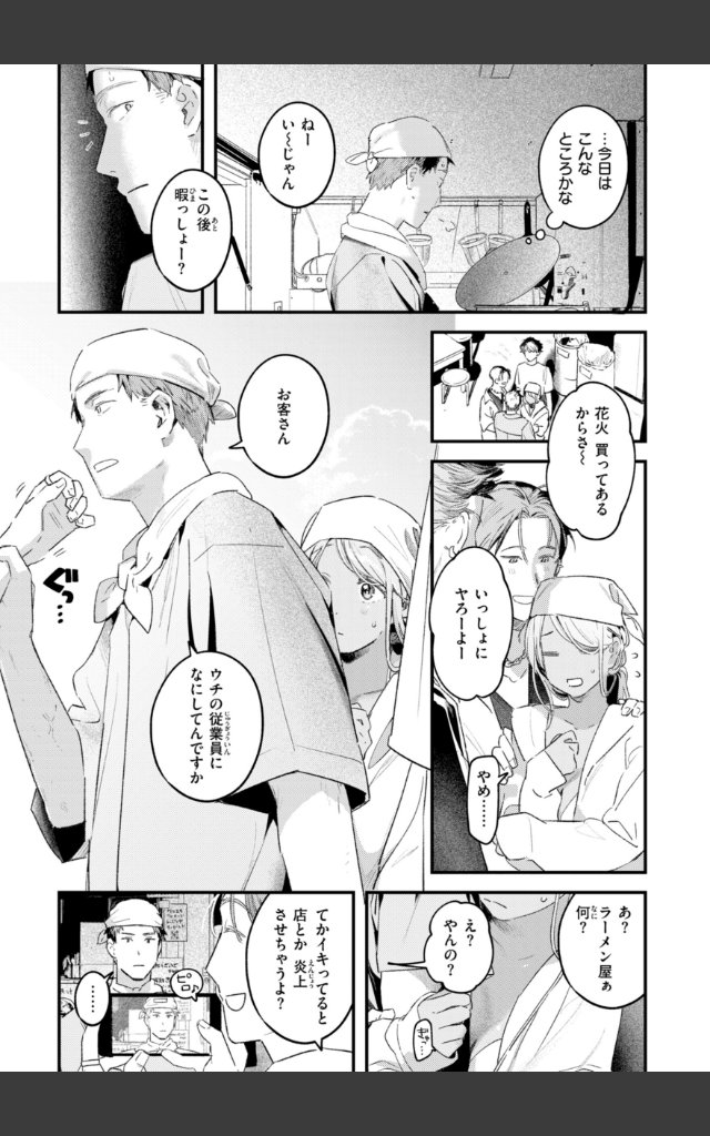 サンプルページ32