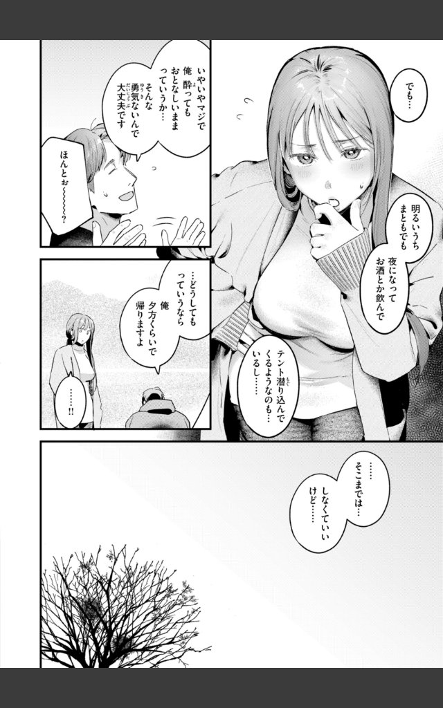 サンプルページ39