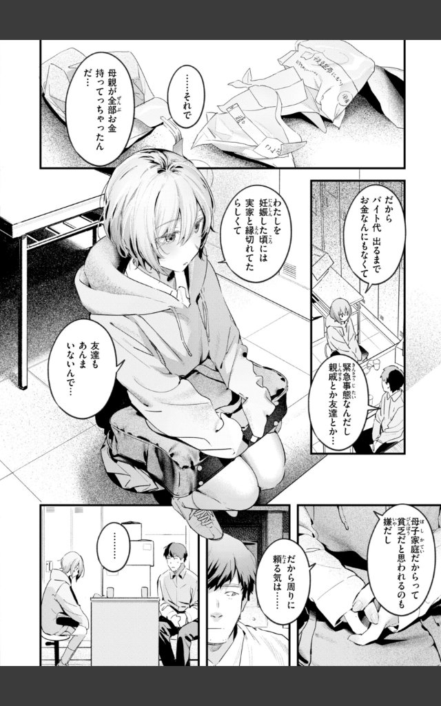 サンプルページ5