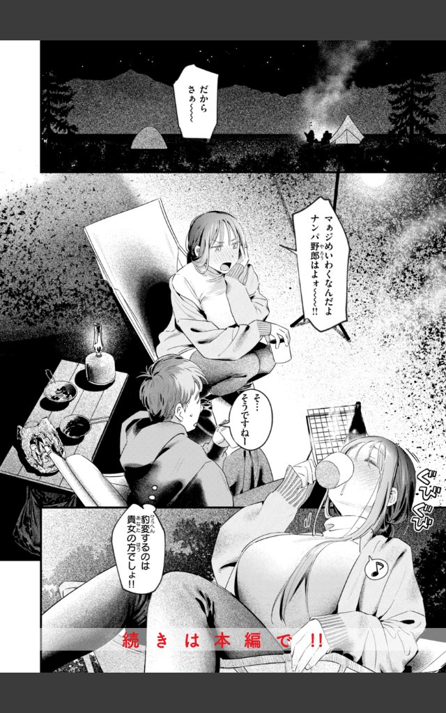 サンプルページ41