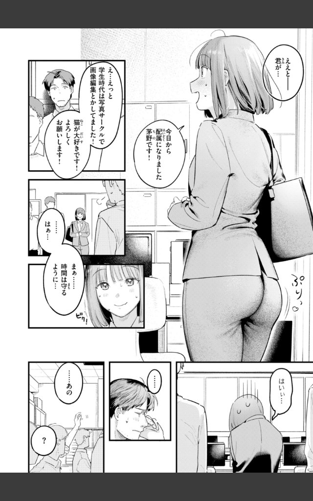 サンプルページ45