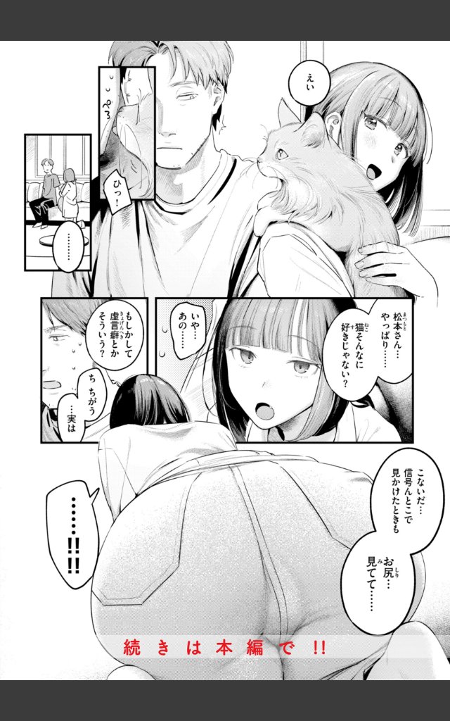 サンプルページ49