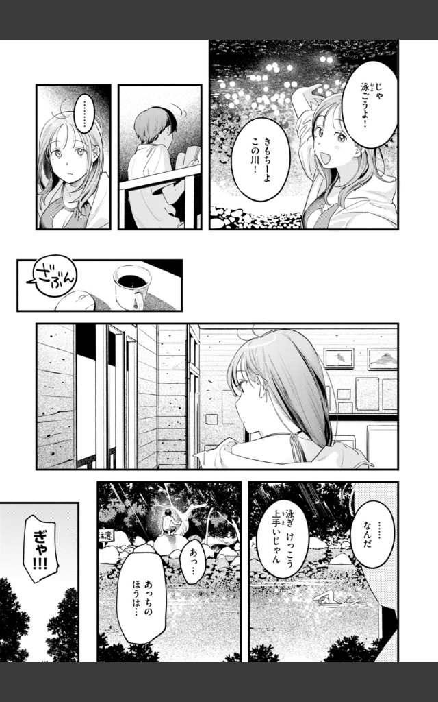 サンプルページ54