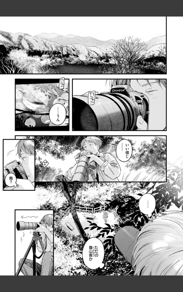 サンプルページ58