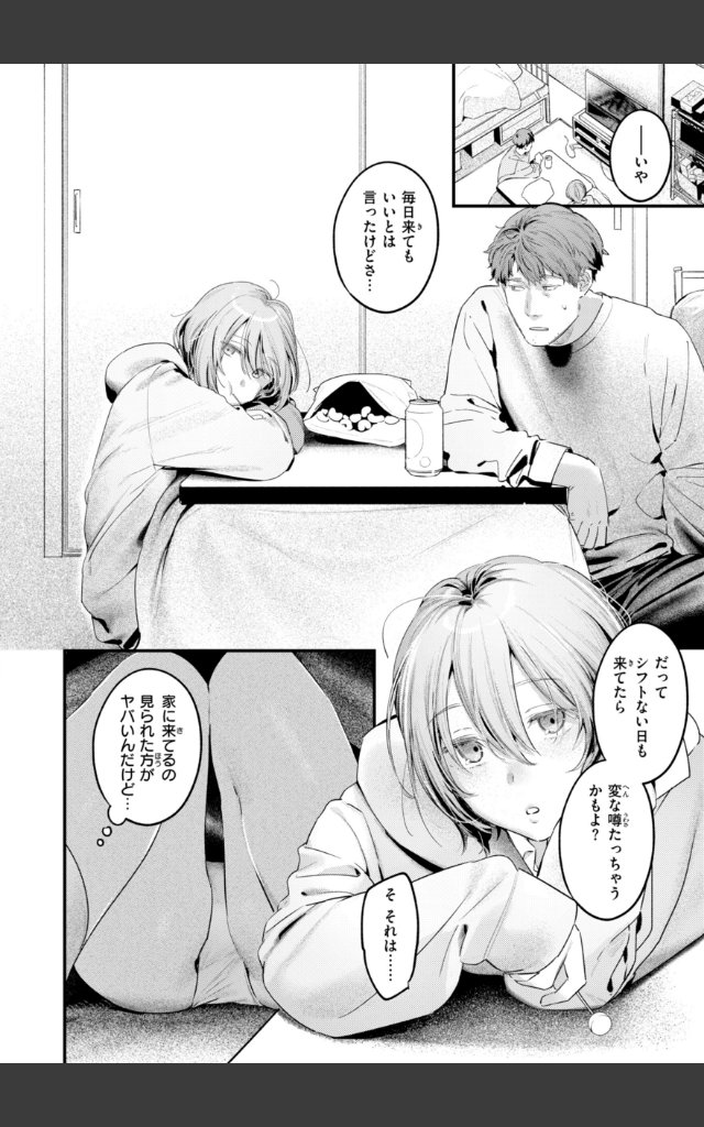 サンプルページ7