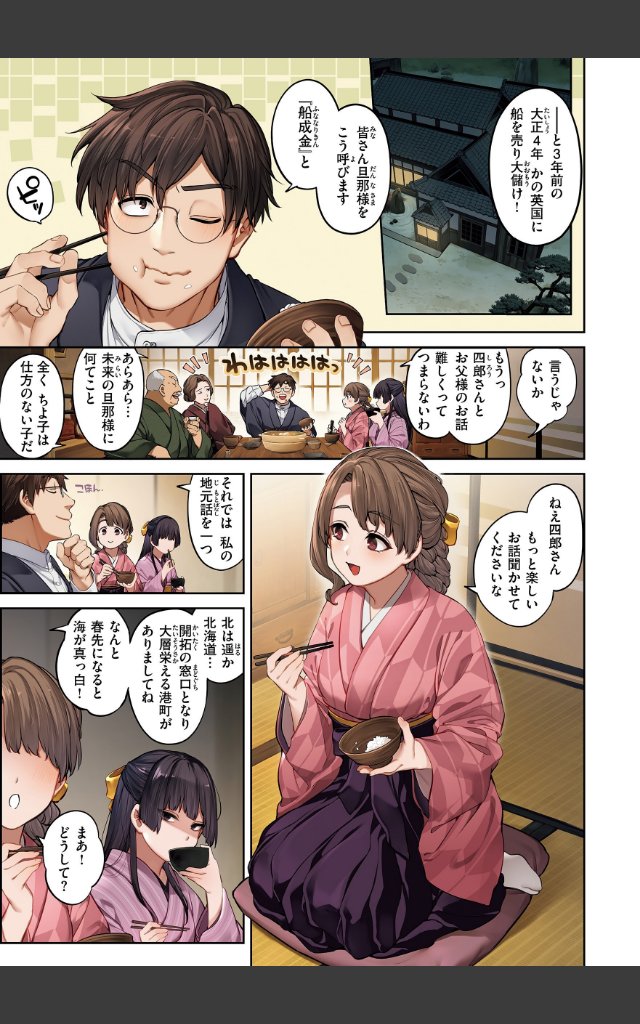 サンプルページ2