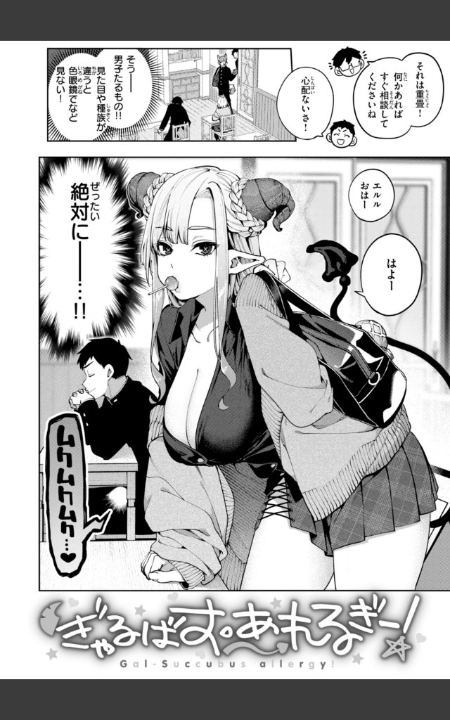 サンプルページ13