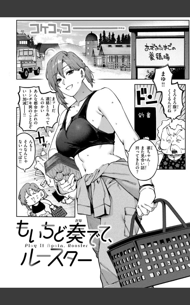 サンプルページ21