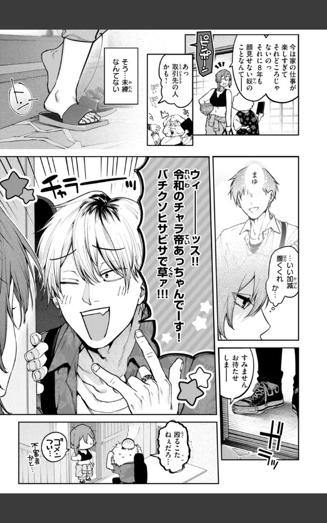 サンプルページ22