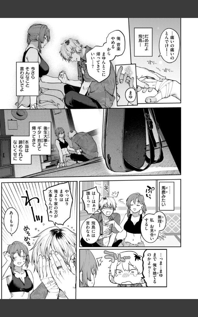 サンプルページ26