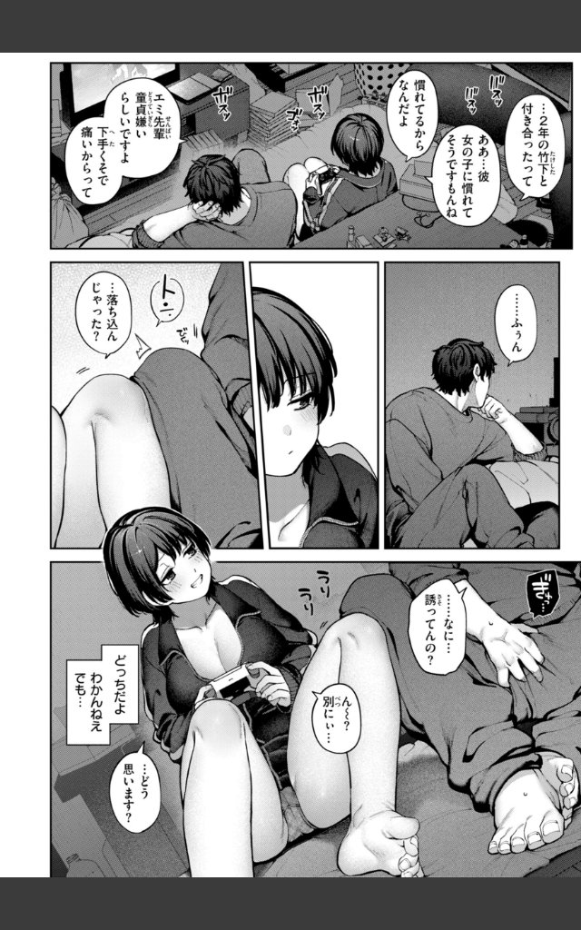 サンプルページ33