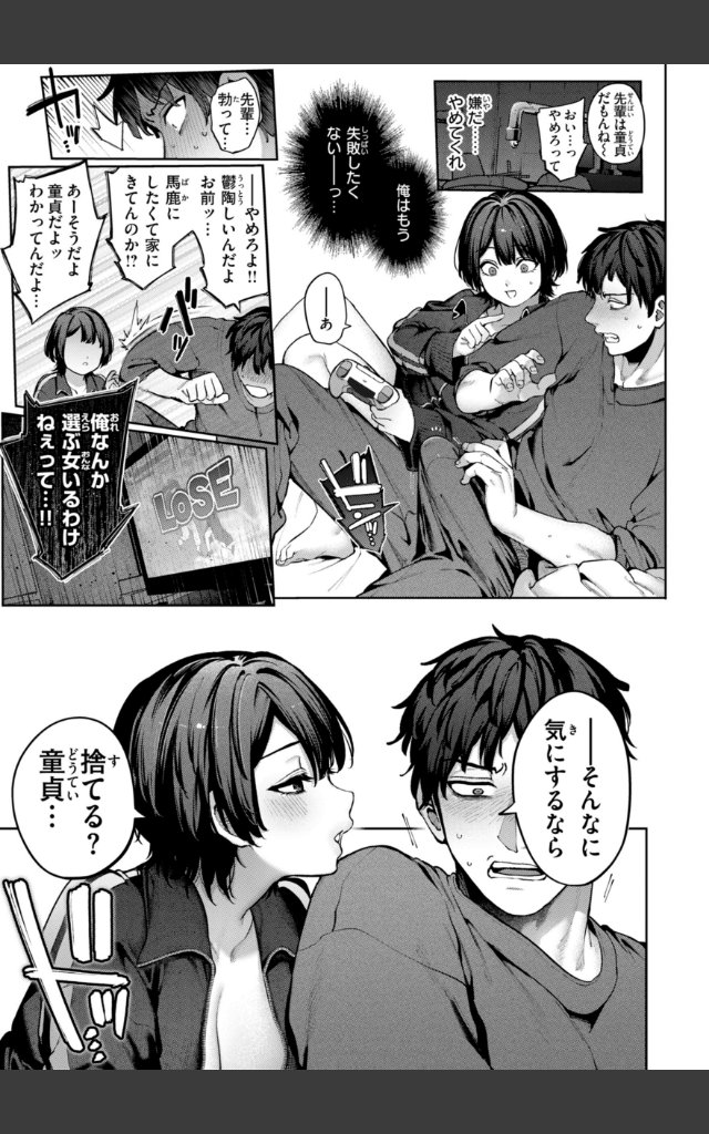 サンプルページ34