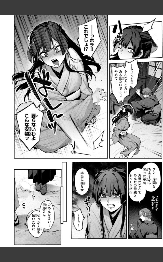 サンプルページ39