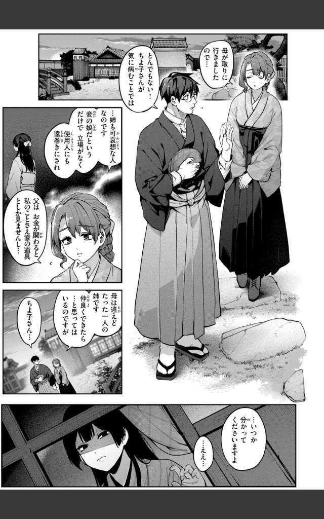 サンプルページ40