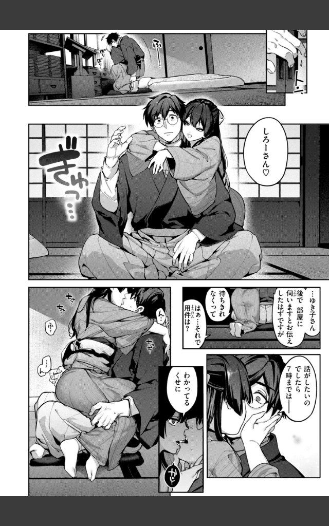 サンプルページ41