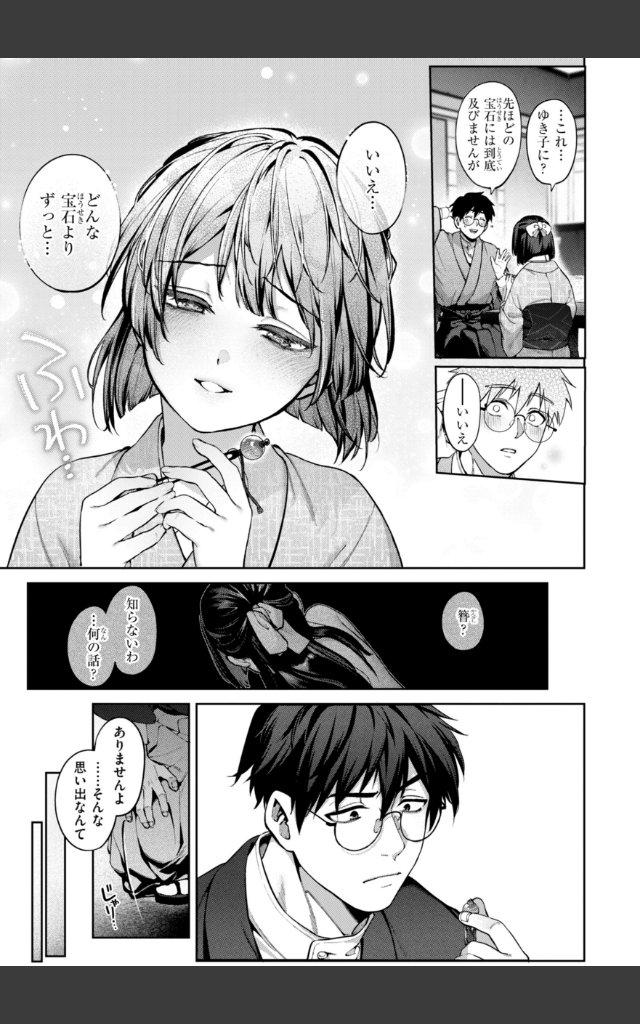 サンプルページ48