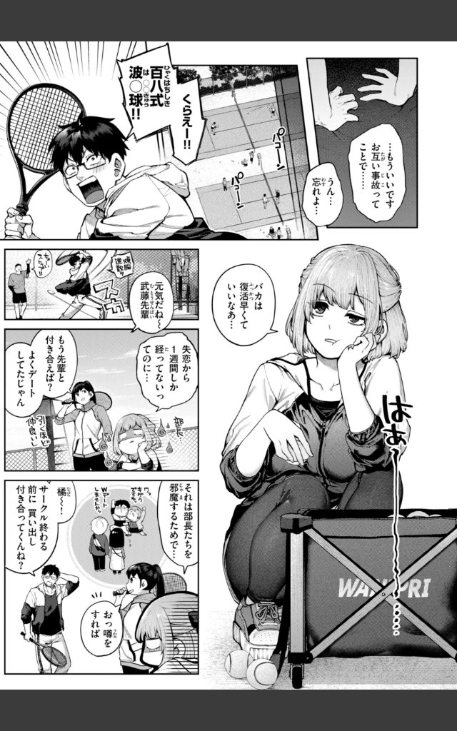 サンプルページ6