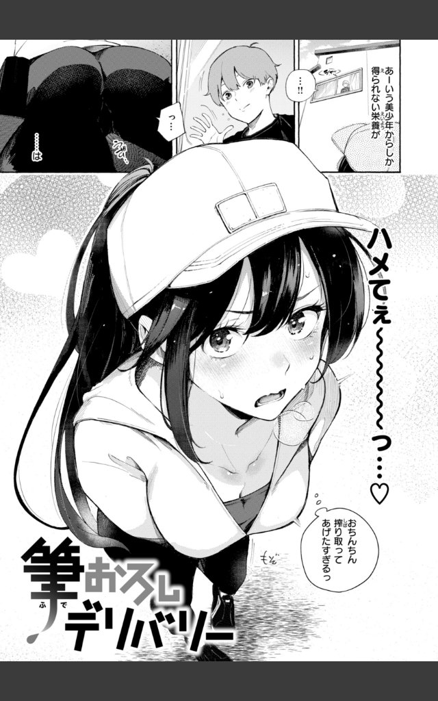 サンプルページ12