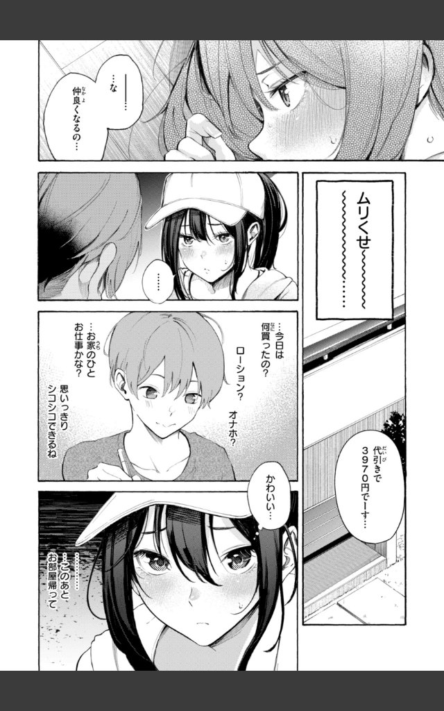 サンプルページ15