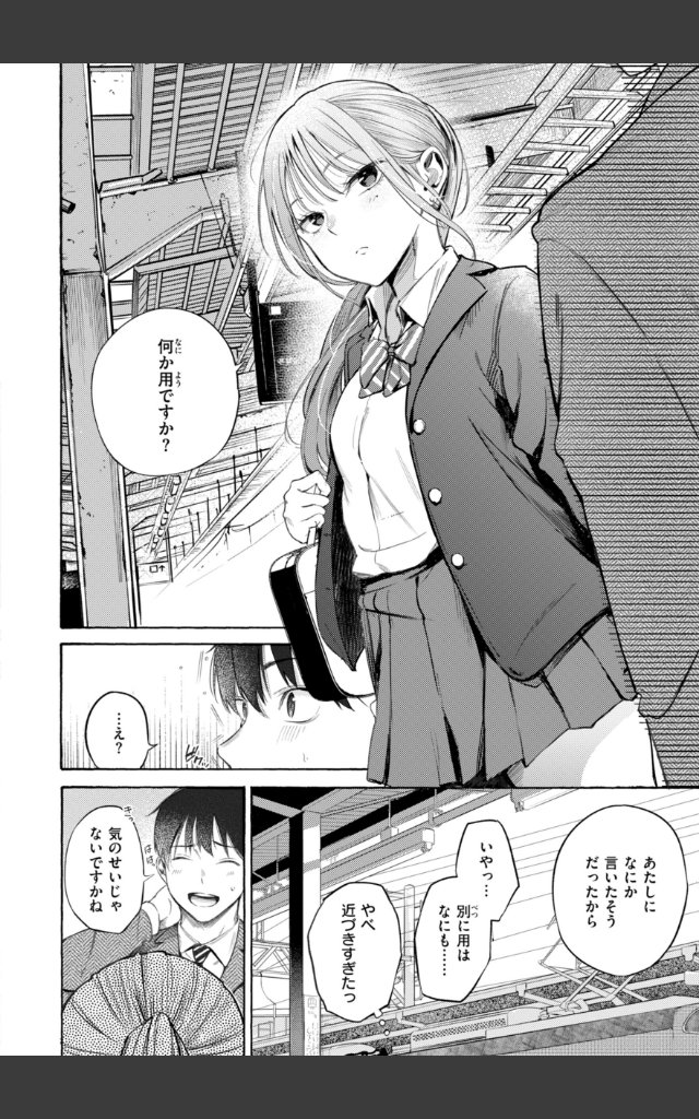 サンプルページ3