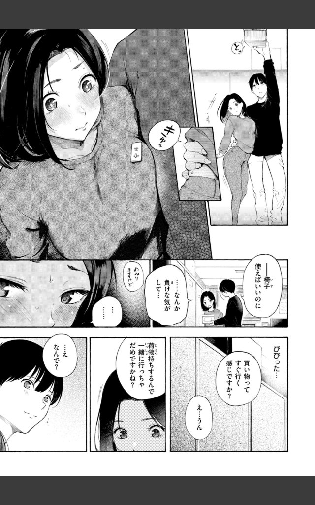 サンプルページ30