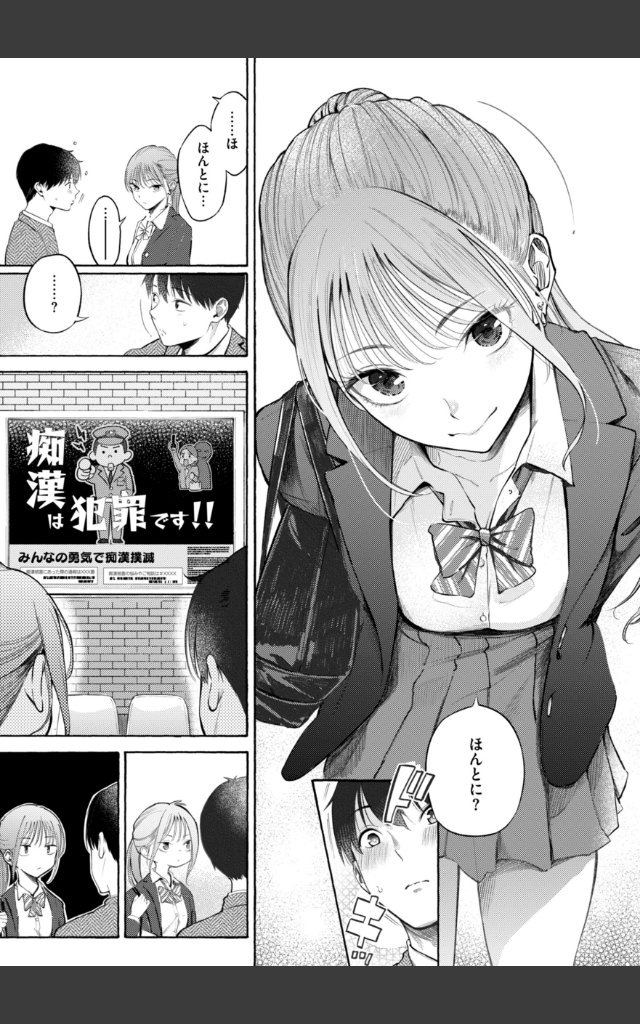 サンプルページ4