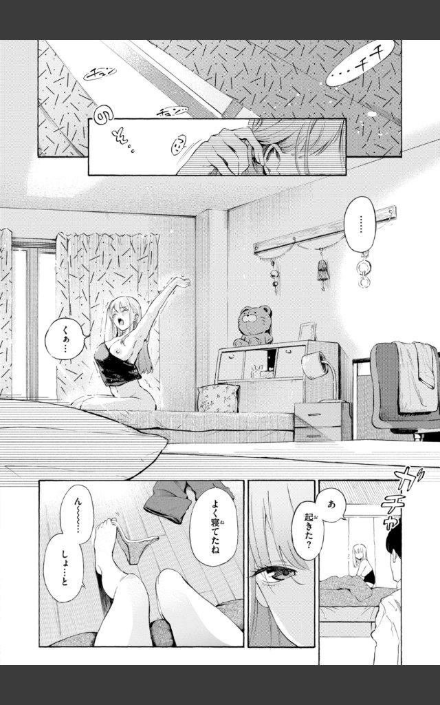 サンプルページ35