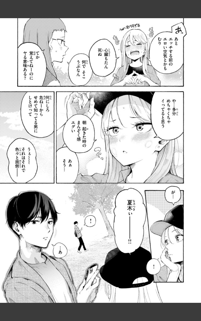 サンプルページ40