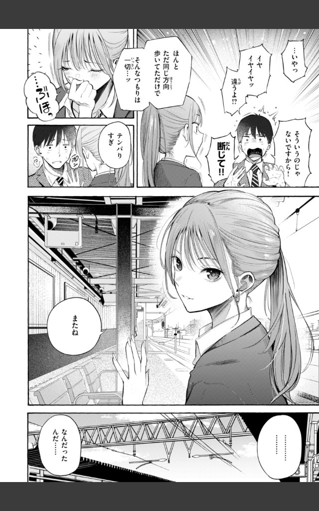 サンプルページ5