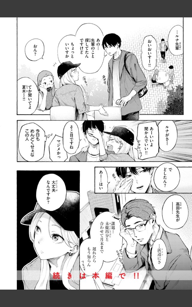 サンプルページ41