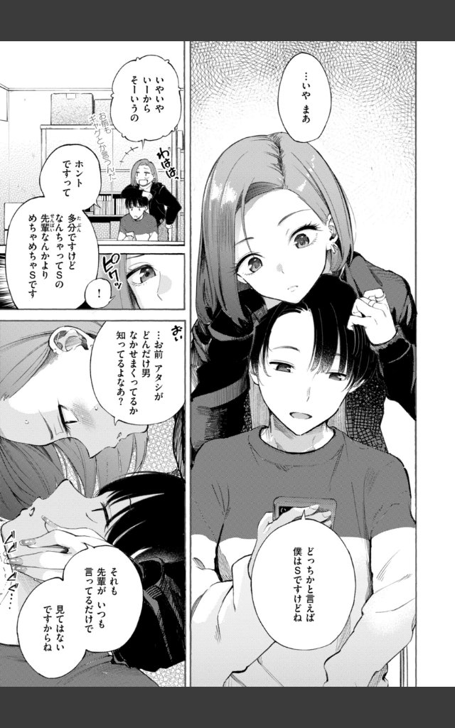 サンプルページ46