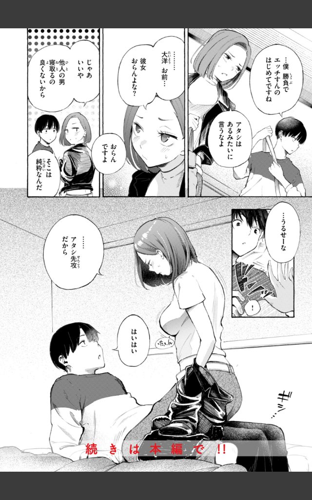 サンプルページ49