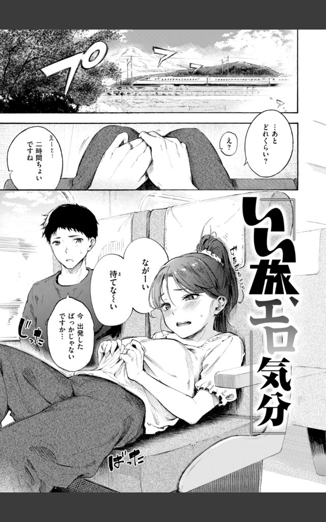 サンプルページ58