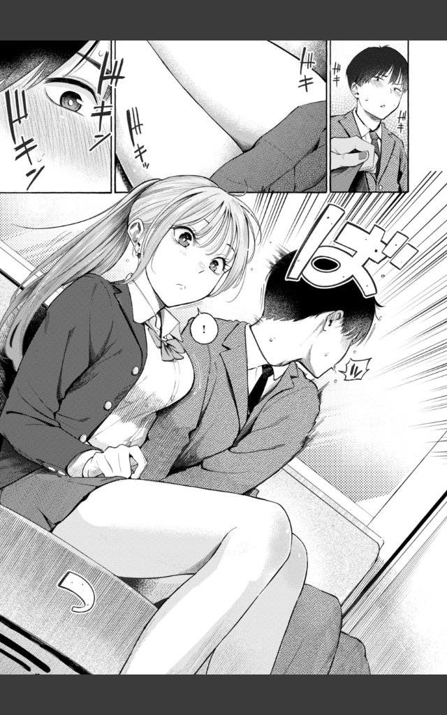 サンプルページ8