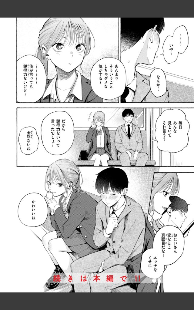 サンプルページ9